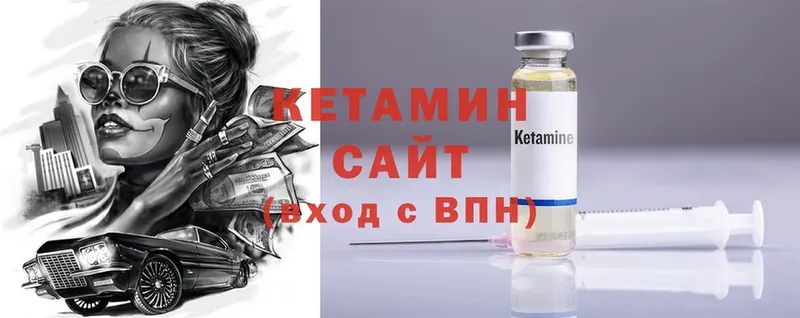 закладки  Челябинск  КЕТАМИН ketamine 